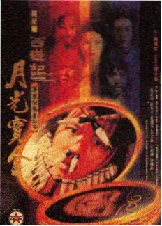 字幕样式图鉴第六式,方言注释脚注区